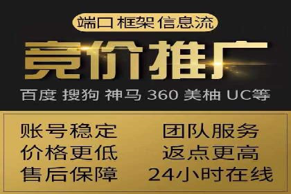 信息流代理案例：揭秘内容营销策略